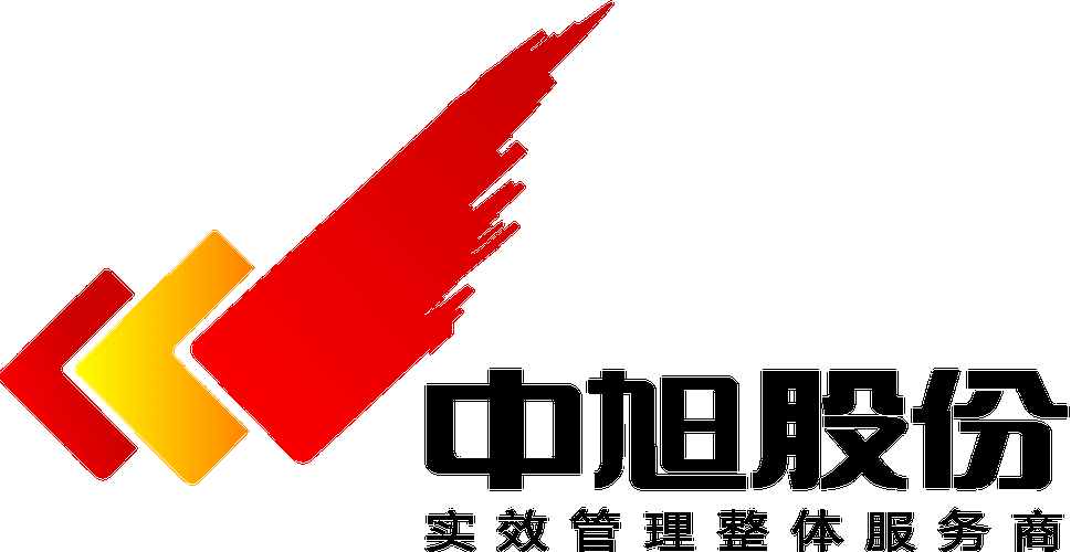 中旭
