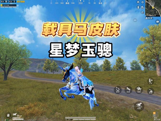 和平精英独角兽直装最新版本