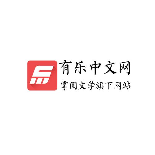 墨阅截图
