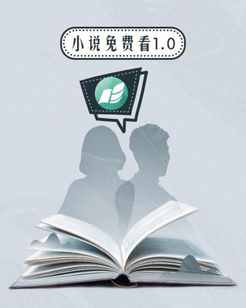 书芽小说去广告永不升级
