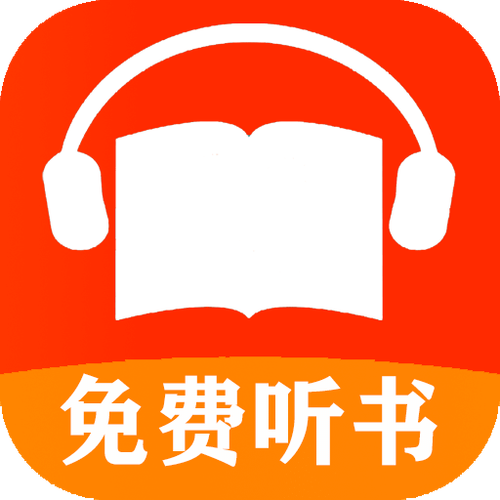 麒麟听书免费版