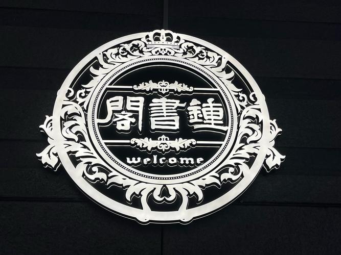 烧书阁手机版最新版