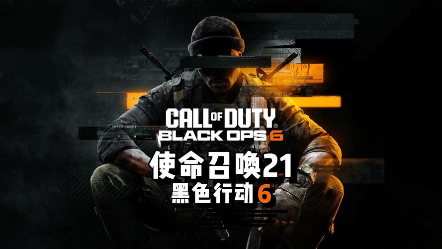 使命召唤120帧软件安卓版v1.6.21