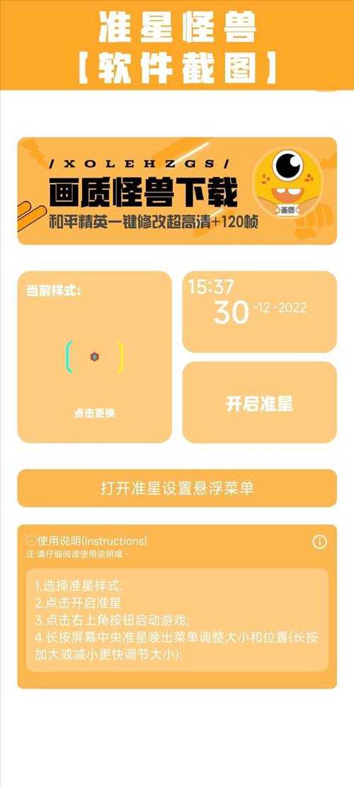 NZPDXYZ画质怪兽144帧缩略图