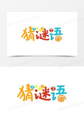 谜漫画免广告