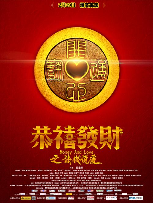 成语发财记1.02.0