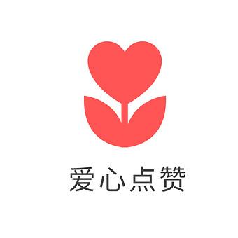 爱点赞最新版