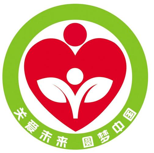援梦未来