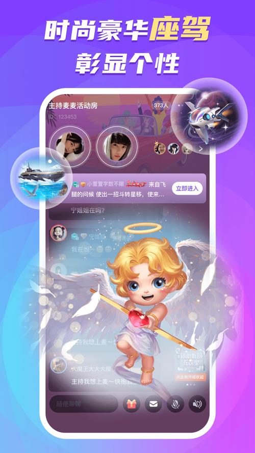 蛋蛋部落赚钱v1.0