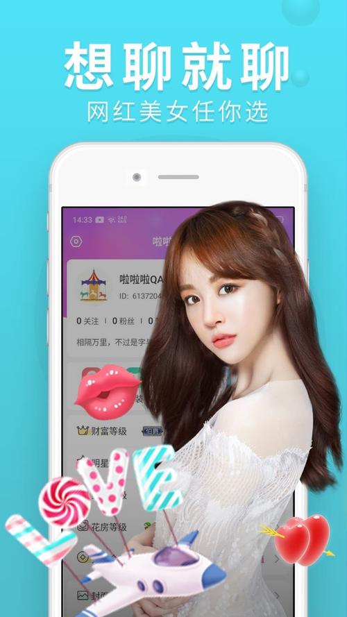 嘿秀短视频v1.0游戏截图