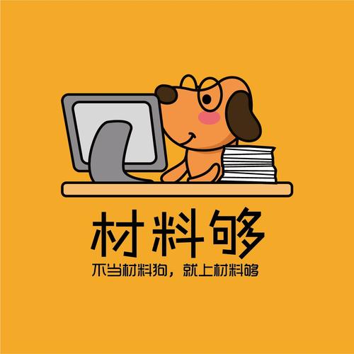 给料漫画