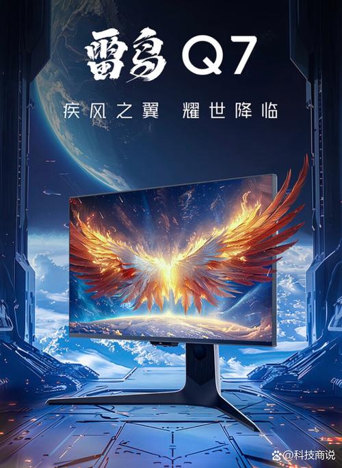 科技守护者PRO官网