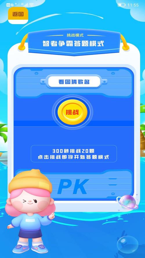 趣玩游戏2022