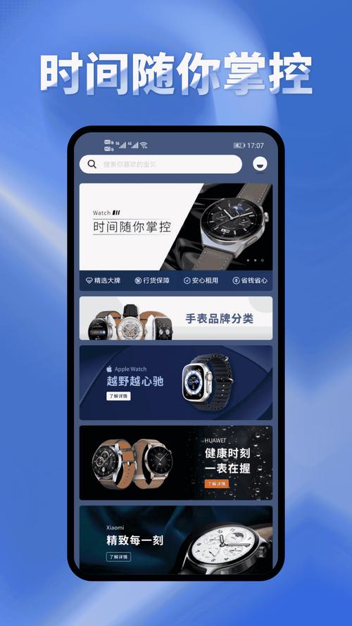 第一主板o1bz线路