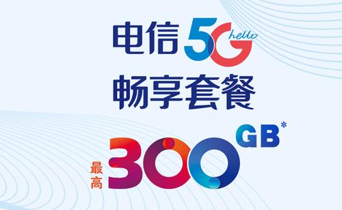 畅享5gapp