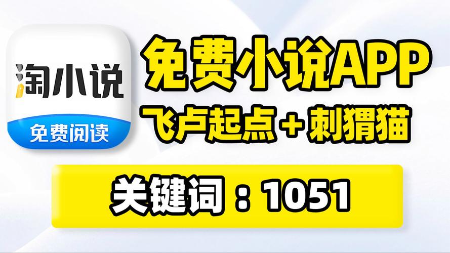 刺猬猫阅读破解版无限书币游戏截图