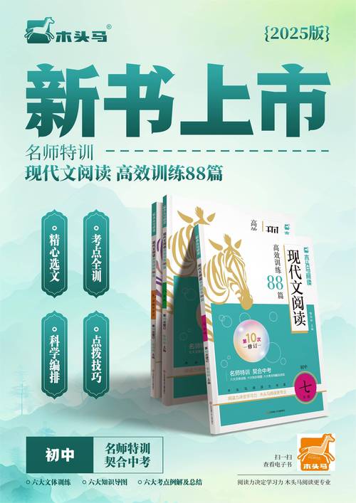 88阅读