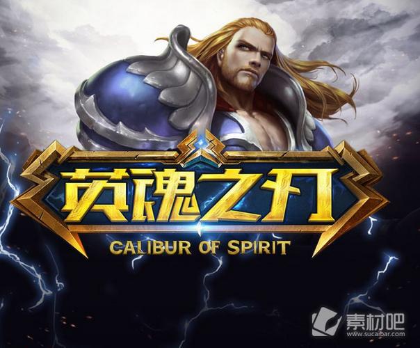 天龙八部怀旧服吧纯净版游戏截图