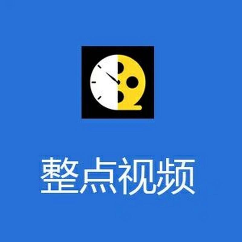 秒提看点极速版v5.2.0缩略图