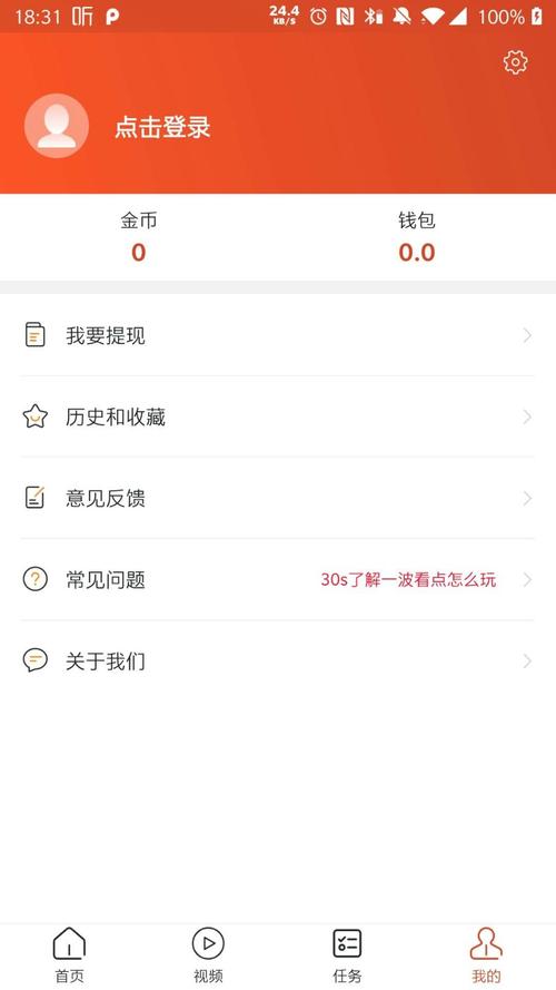 乐划划短视频v1.0.0