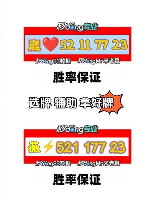 战破天红包挂app