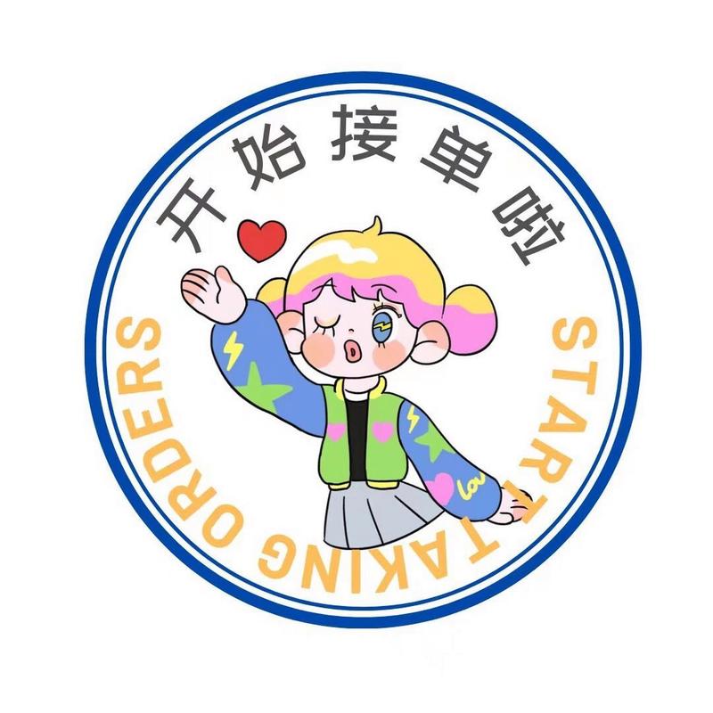 学生有偿接单缩略图