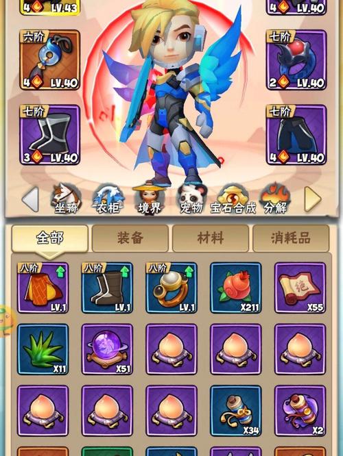 暴走大侠GG修改器