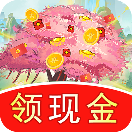 桃源秘境红包版v1.0.5图标