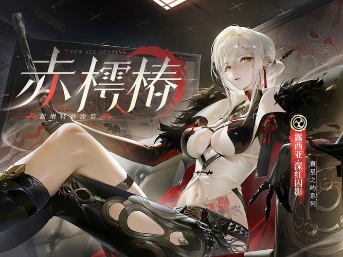战双破解版无限黑卡修改器v2.4.39