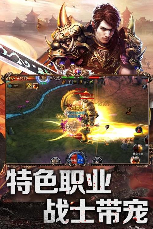 决战沙场破解
