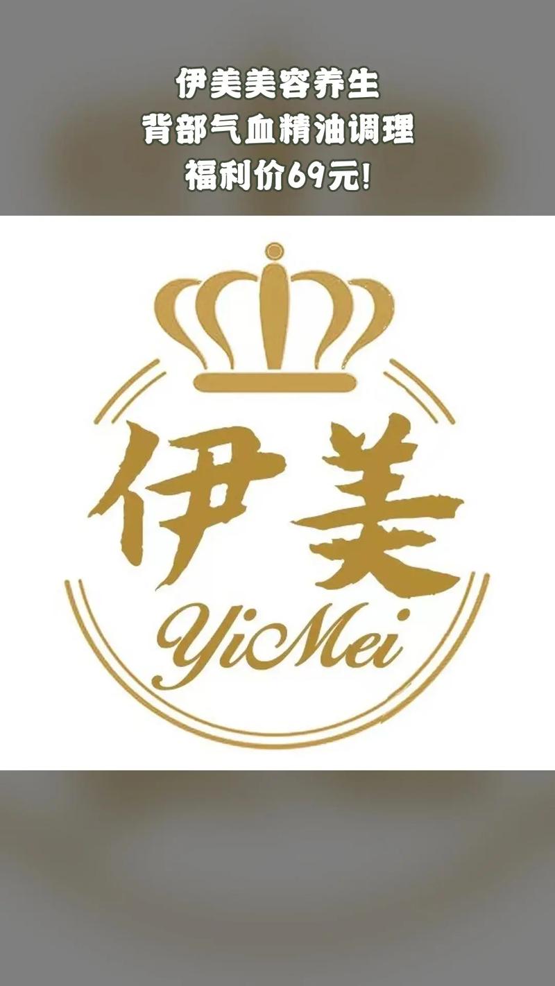 伊美APP下载