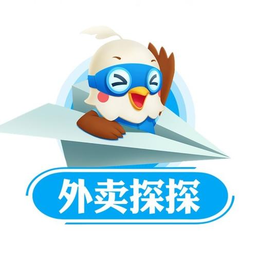 外卖探探