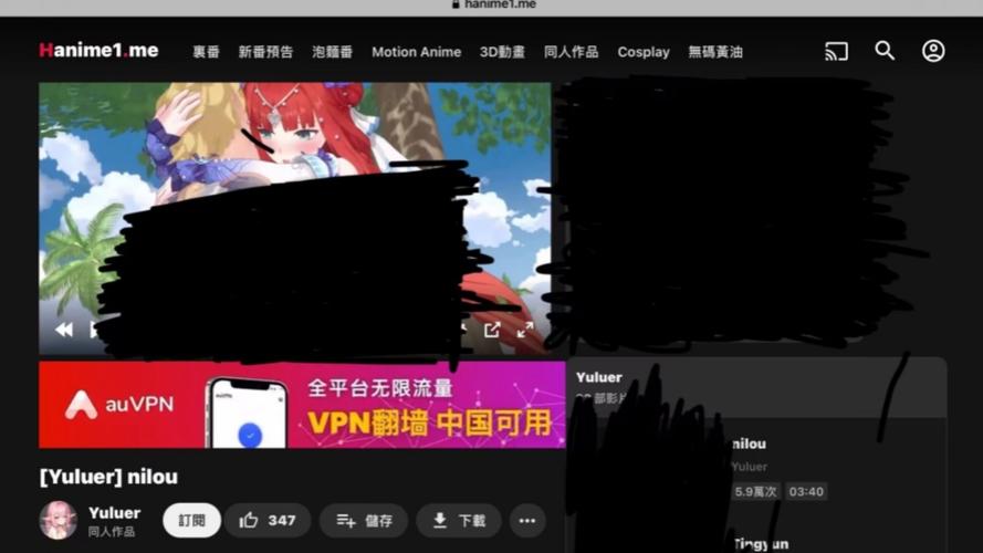HANIME1.ME漫画最新版图标