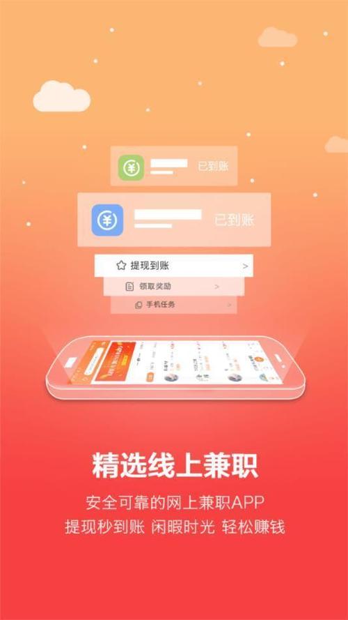 悬赏猎人赚钱版V1.0