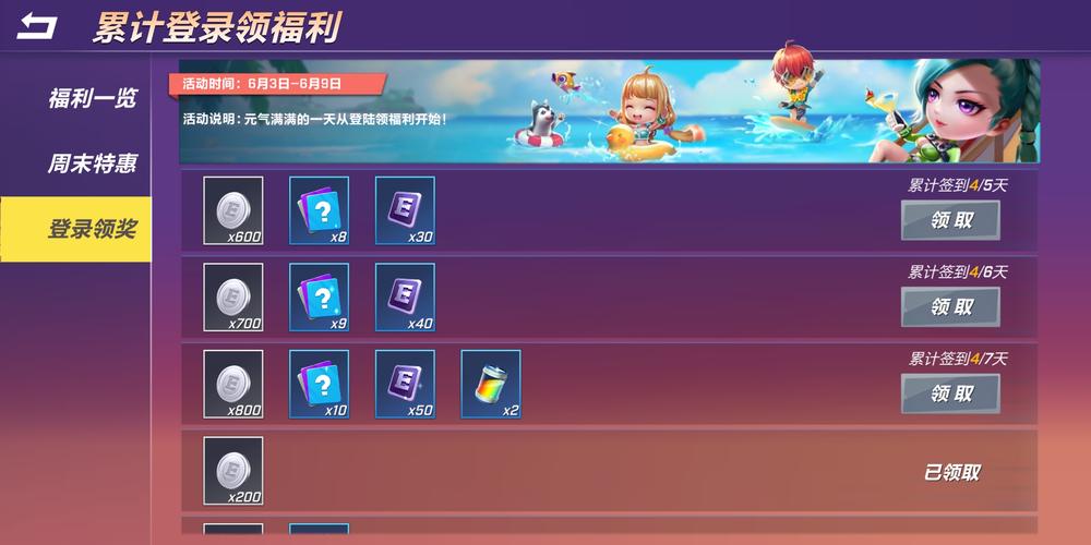 逃跑吧少年作弊修改器无限子弹缩略图