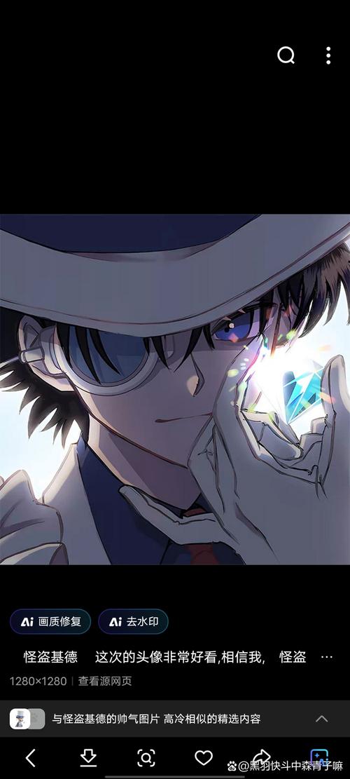 快斗美化包最新版