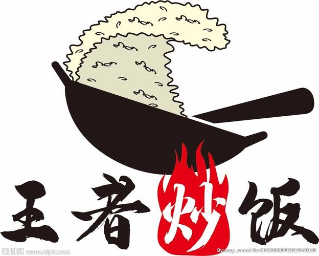 可口的炒饭美味的炒饭