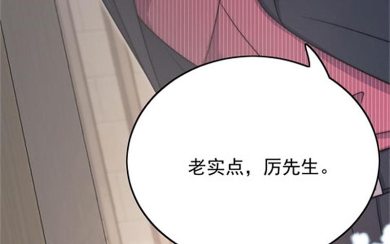 二十再重来漫画完整版