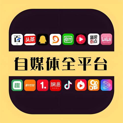 巨赚资讯转发平台v0.0.3