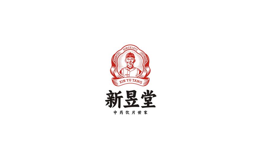 中药铺子