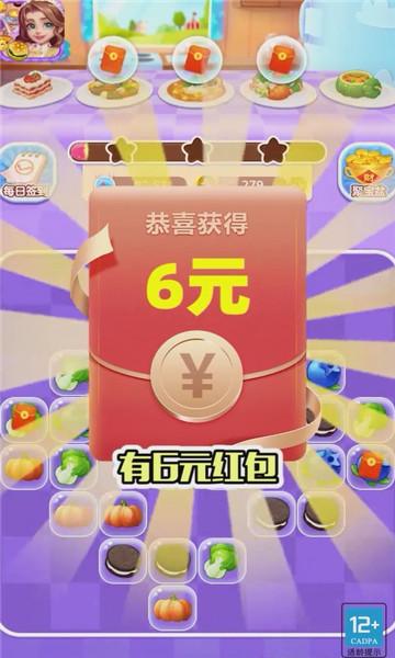 奇妙连连看赚钱版v1.0.0