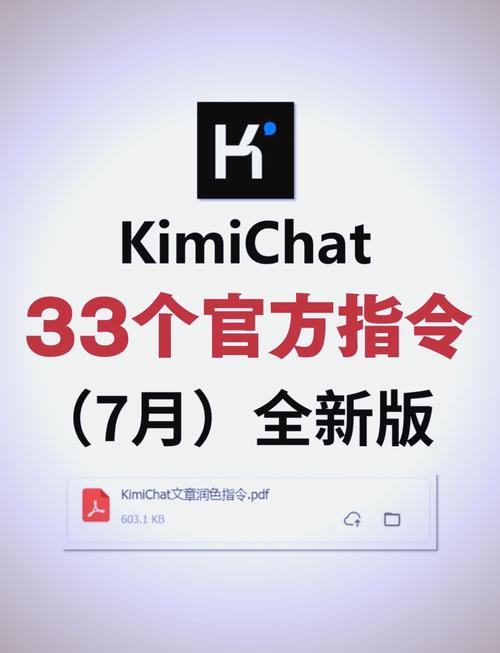 Locate指令大全