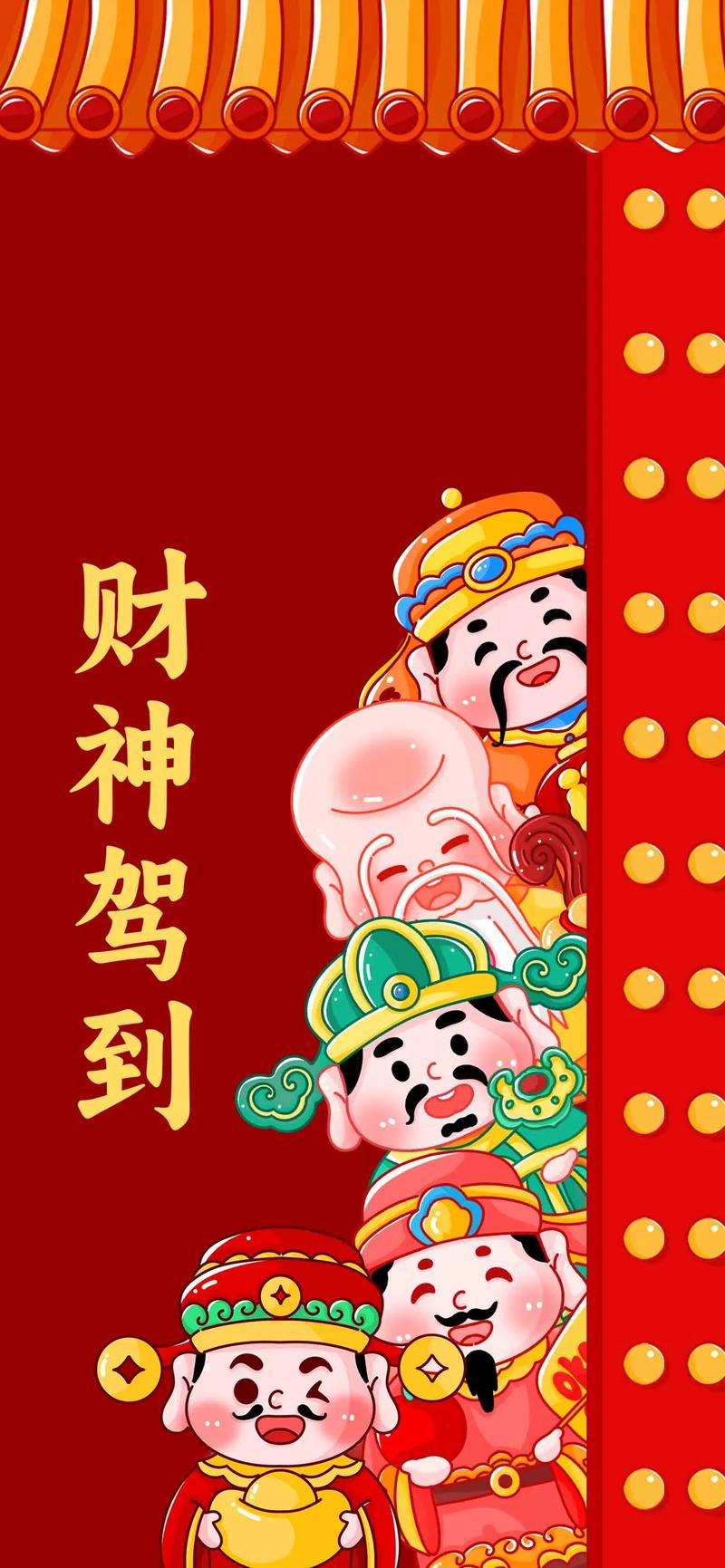 五福小财神真实赚金版