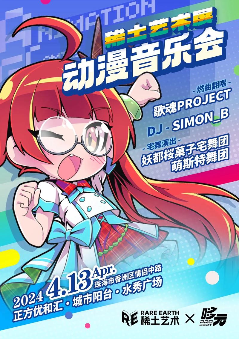 桜舞动漫app最新版