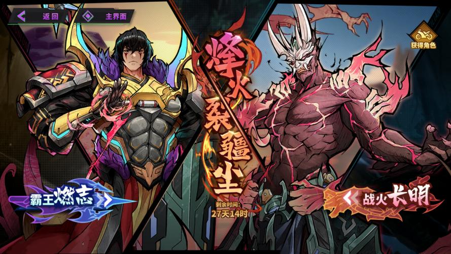 镇魂街天生为王修改器v1.0.3