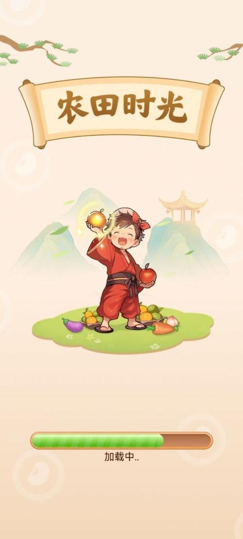 时光农场红包版