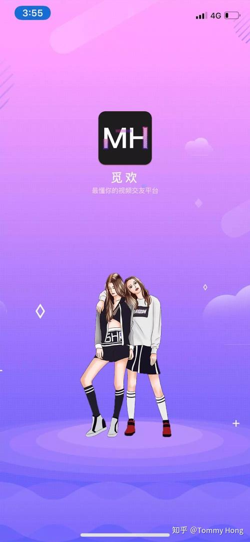 觅欢app