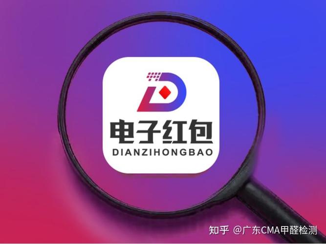 安心红包群app