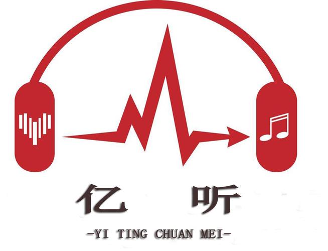 亿听fm免费版