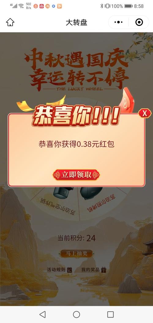 冲冲冲猜图又来了红包版